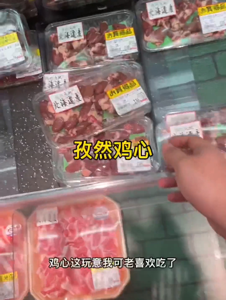 孜然鸡心 又香又下酒呀