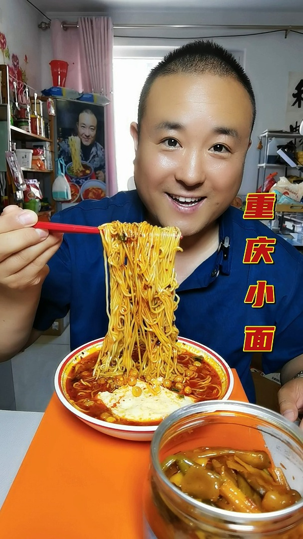 简单美味网上买的方便面,重庆小面味道很不错煮或者泡都可以好吃