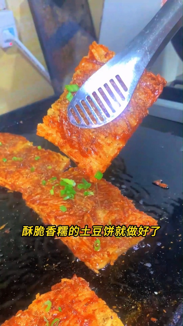 黄金土豆饼详细制作方法