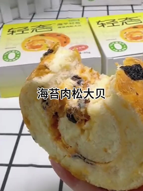 4.海苔肉松大贝便宜又好吃味道好吃到停不下来