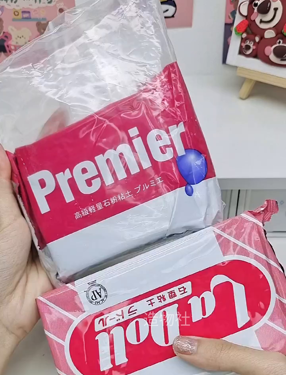 手把手教你做可爱小章鱼,粘土材料大公开!XX:乐邦玩具/奇妙母婴玩具店/萌娃玩具专卖