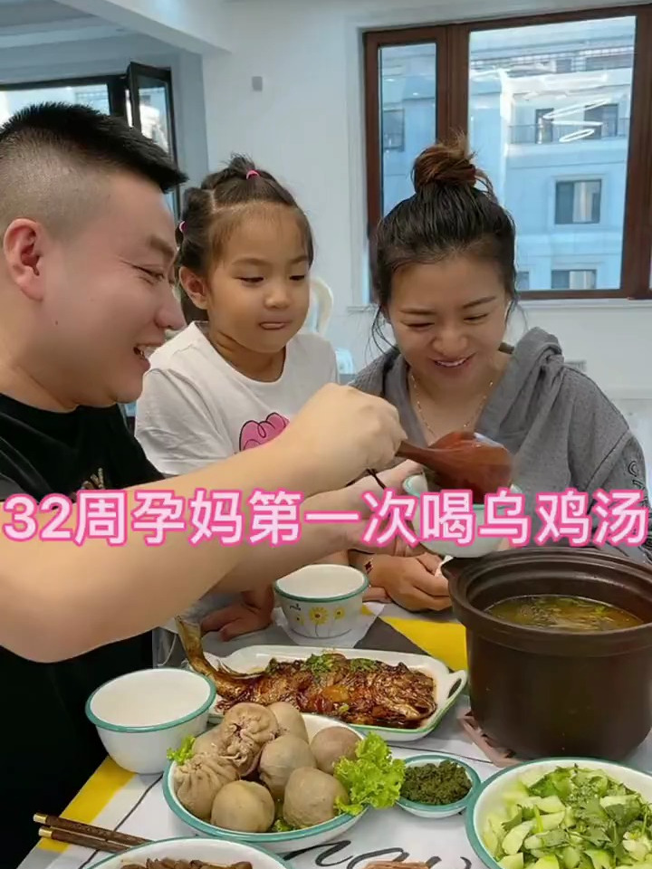 今天喝乌鸡汤