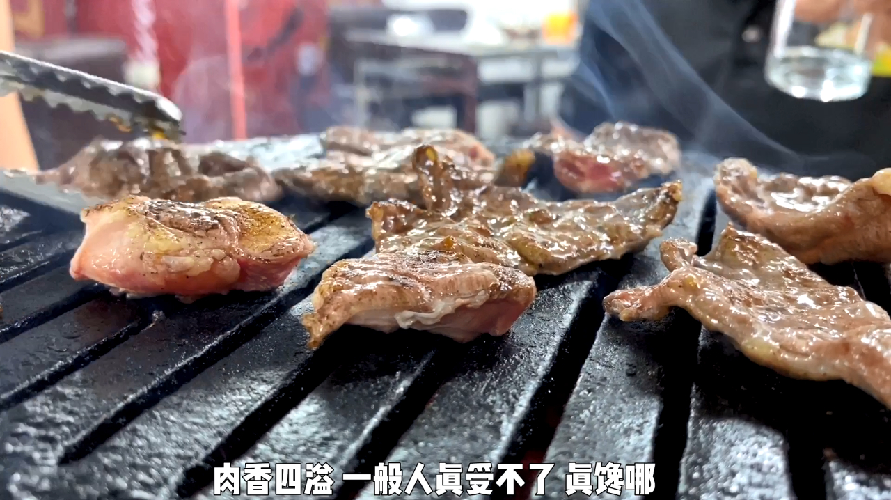 哈尔滨这家没有牌匾的烤肉店,牛肉又鲜又嫩,吃上一口太解馋了