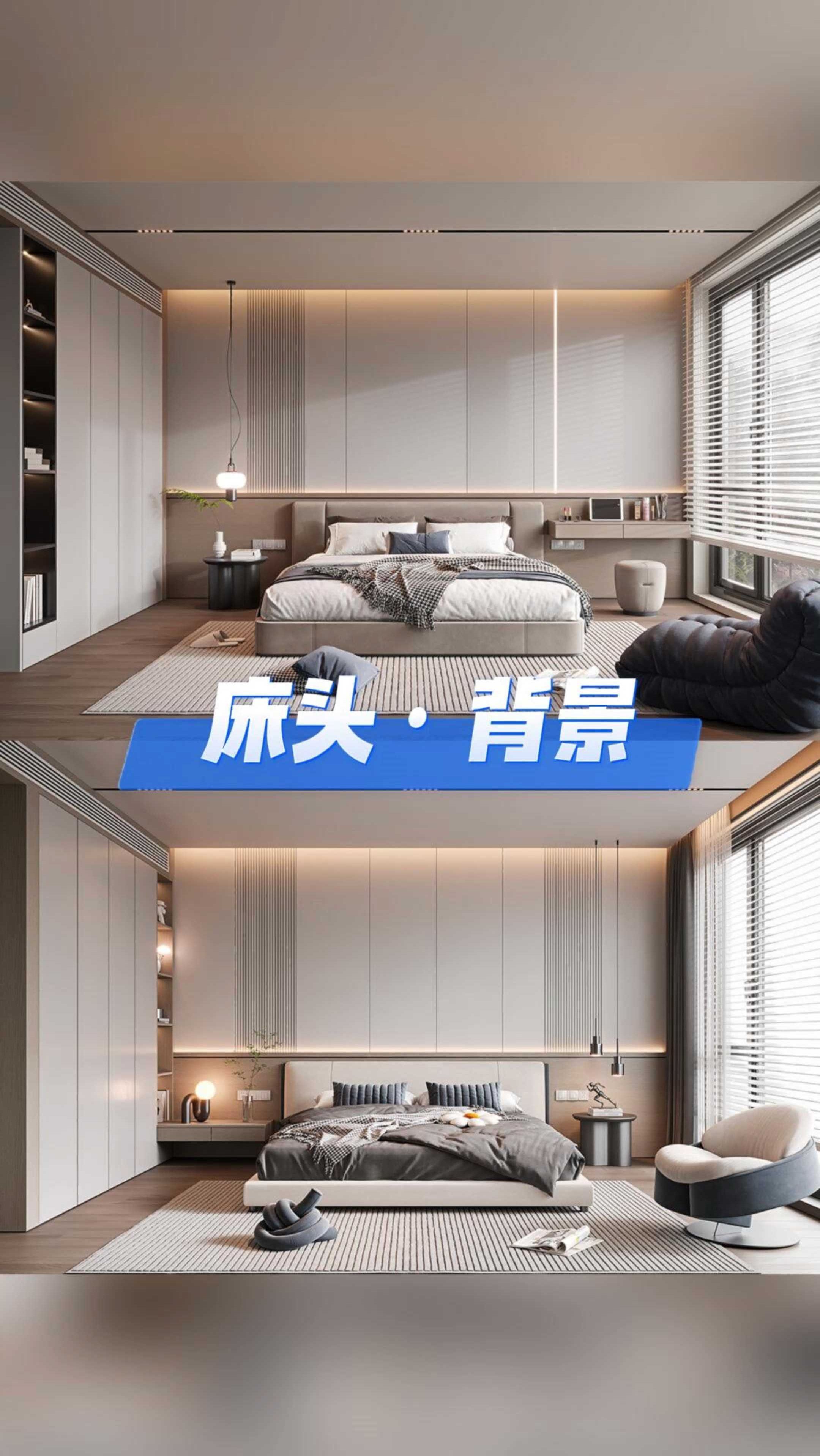 卧室背景墙集锦干净温馨,有需要的欢迎来评
