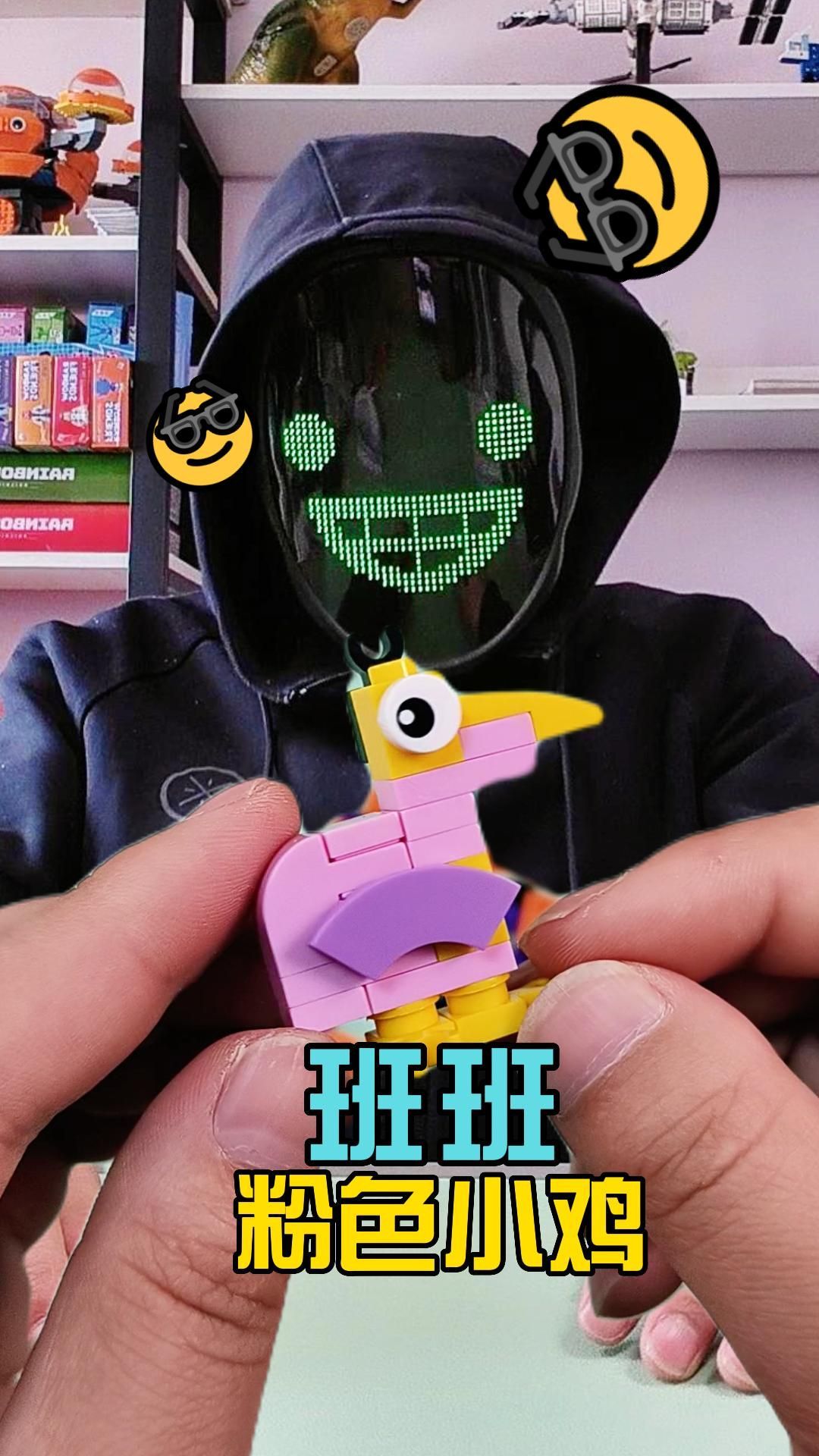 班班小鸡拼好啦!下一个是拼水母咋样?