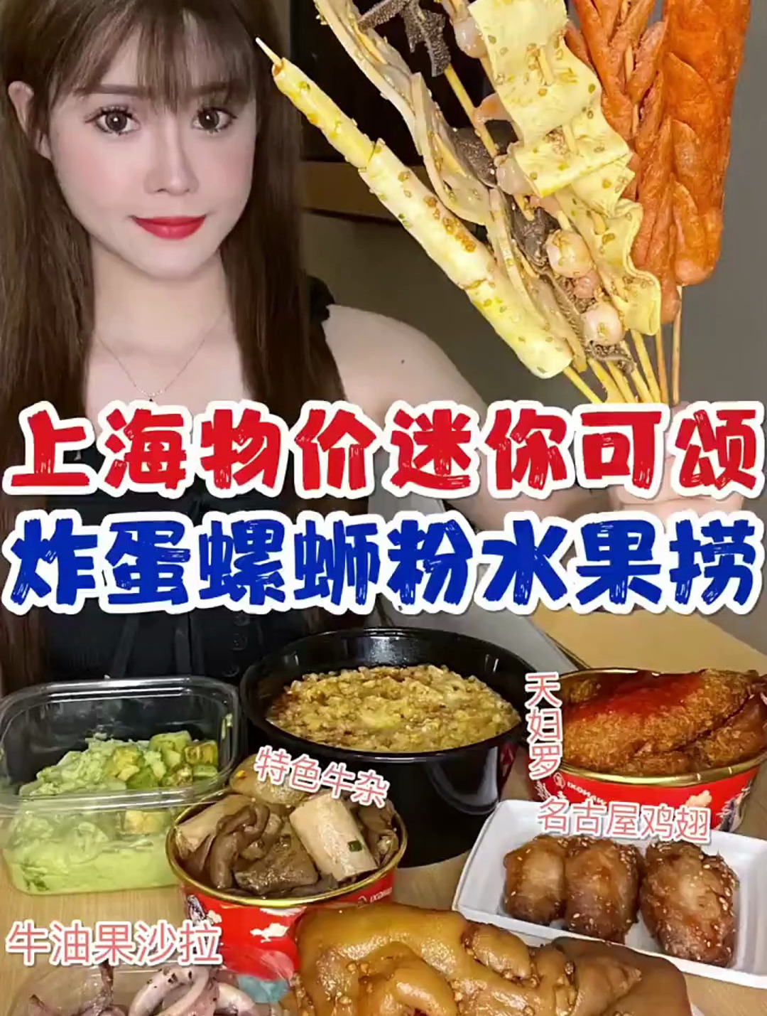 第一次吃到上海迷你可颂,太小啦,感受上海物价