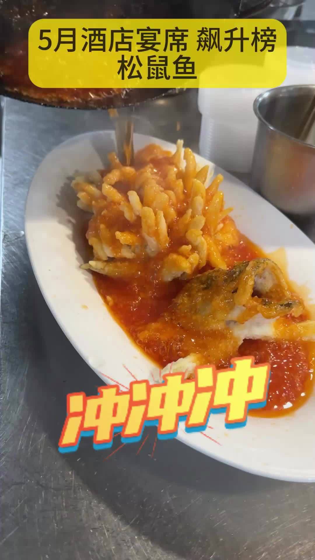 酒店宴席高性价比鱼类开背鲷鱼又叫黑虎斑 深海斑 孔雀斑