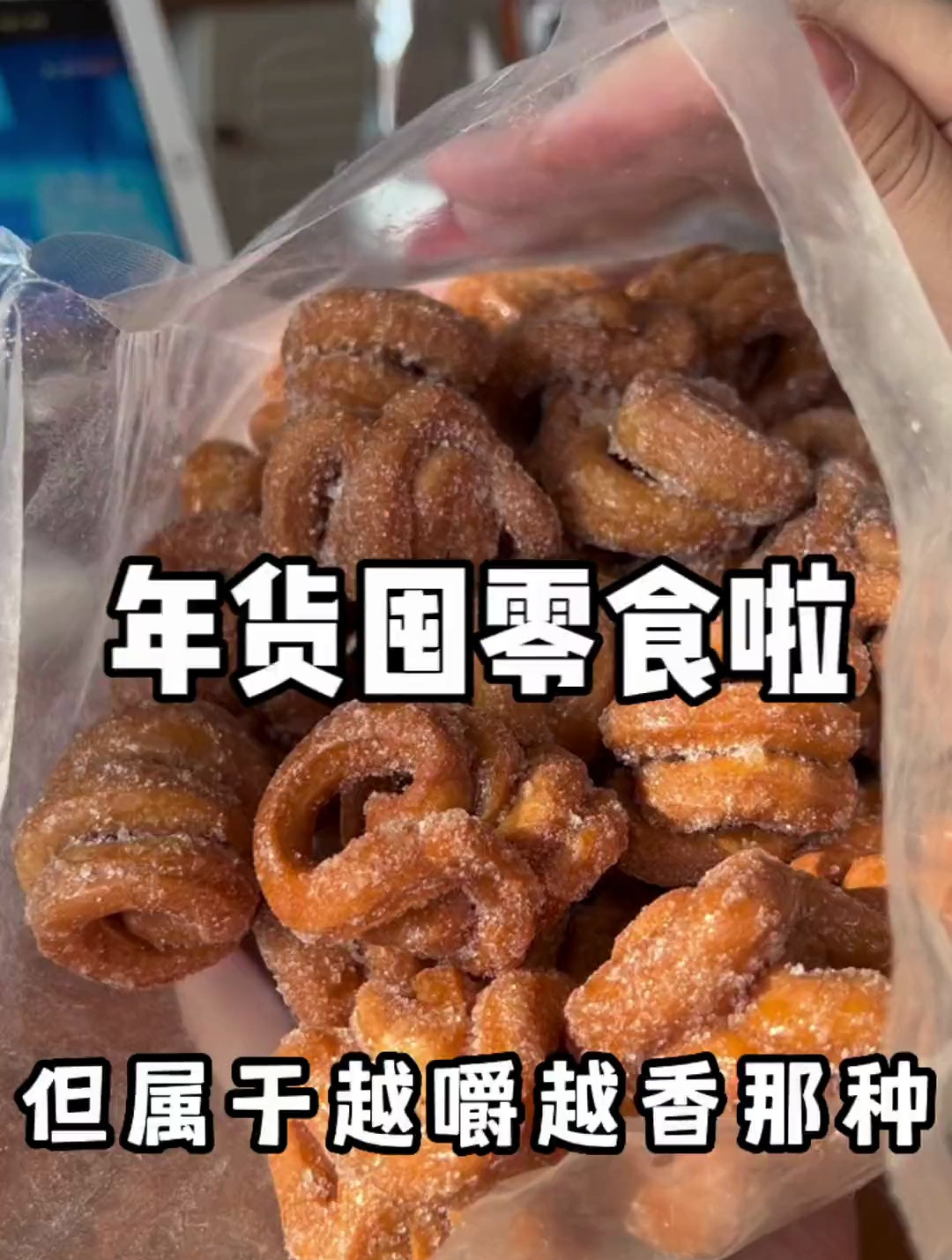 脏脏年糕条 终于可以明目张胆的买买买啦!