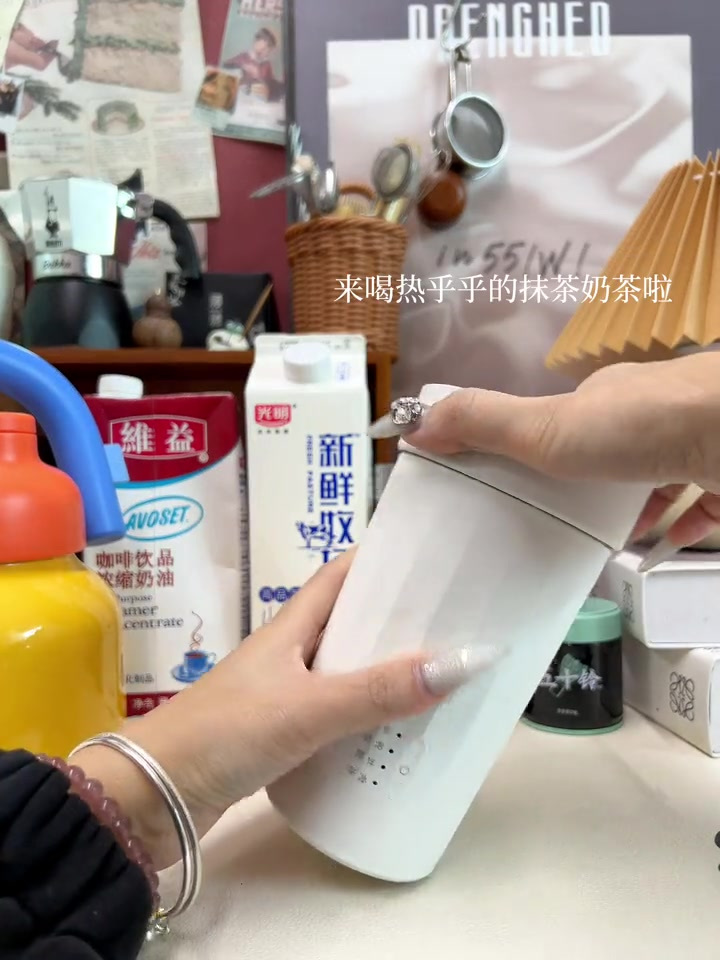 做杯1L热饮,抹茶奶茶