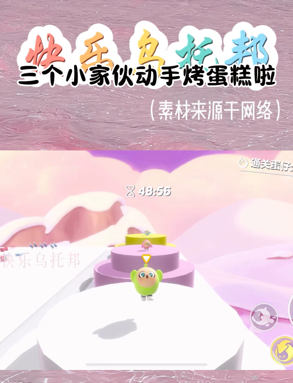 三个小家伙动手烤蛋糕啦