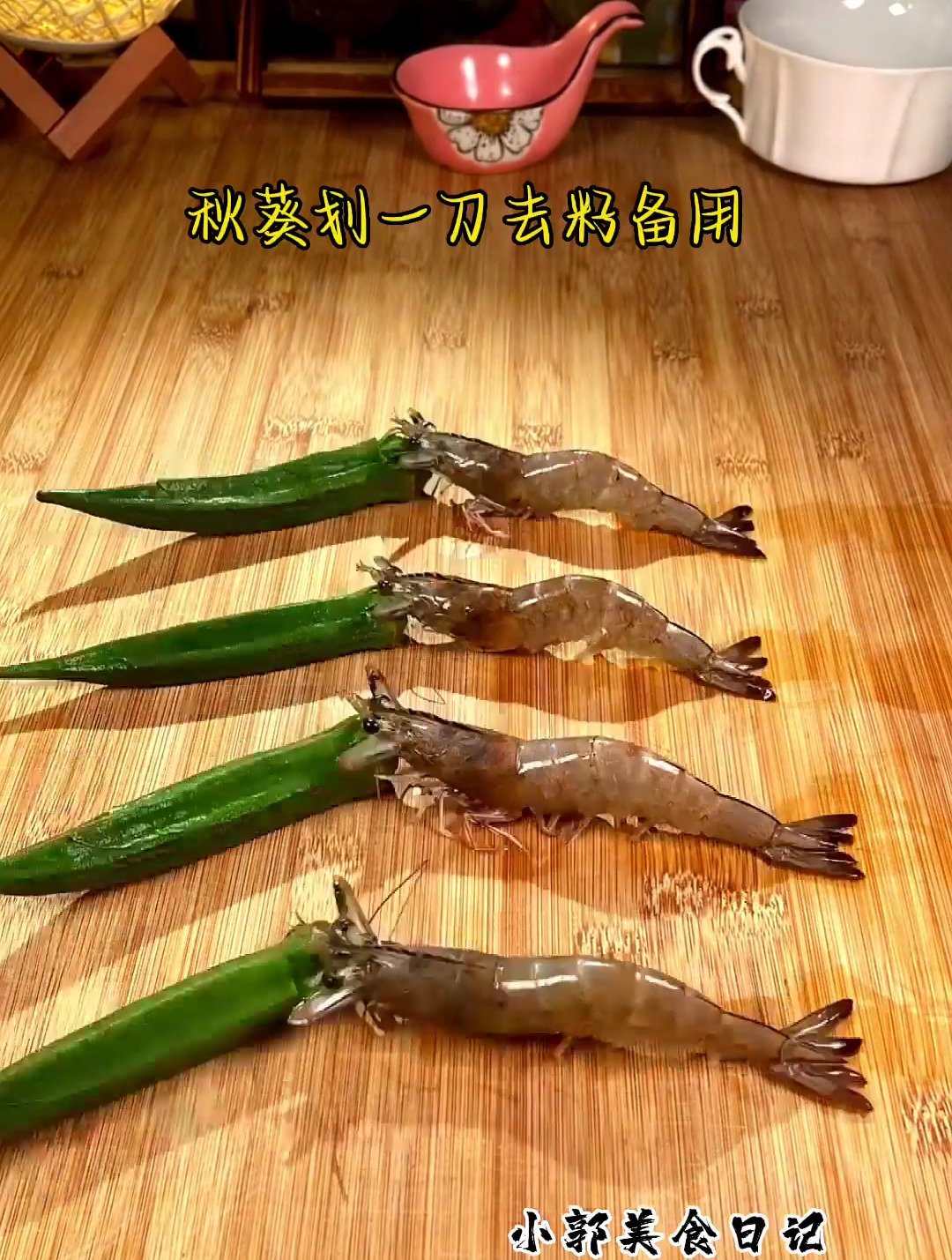 年夜饭必备的一道菜:一帆风顺,寓意新的一年顺风顺水