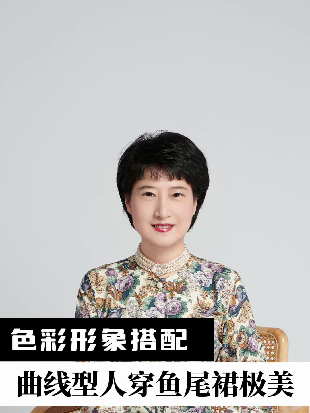 鱼尾裙适合曲线型人