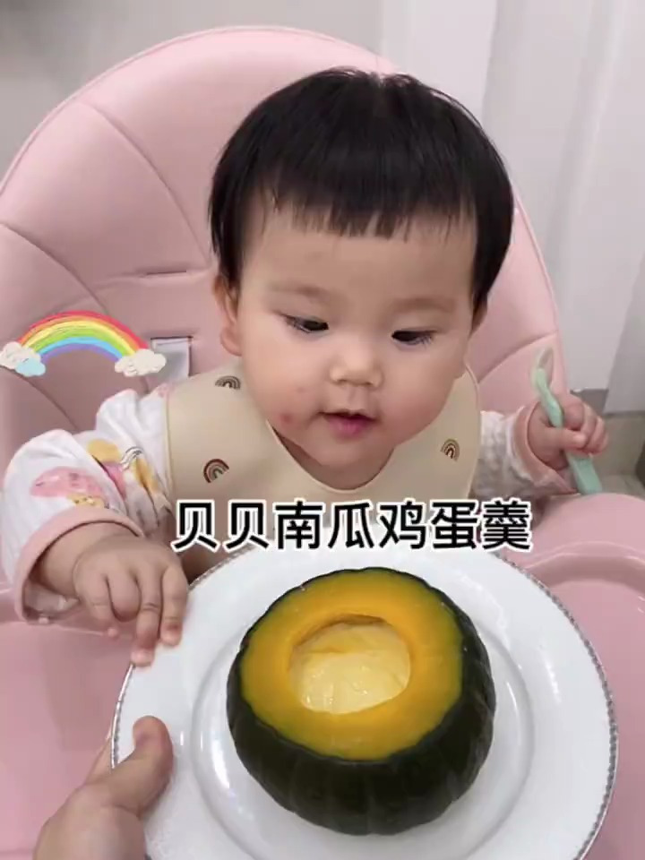 8M+宝宝辅食,奶香Q弹得贝贝南瓜鸡蛋羹