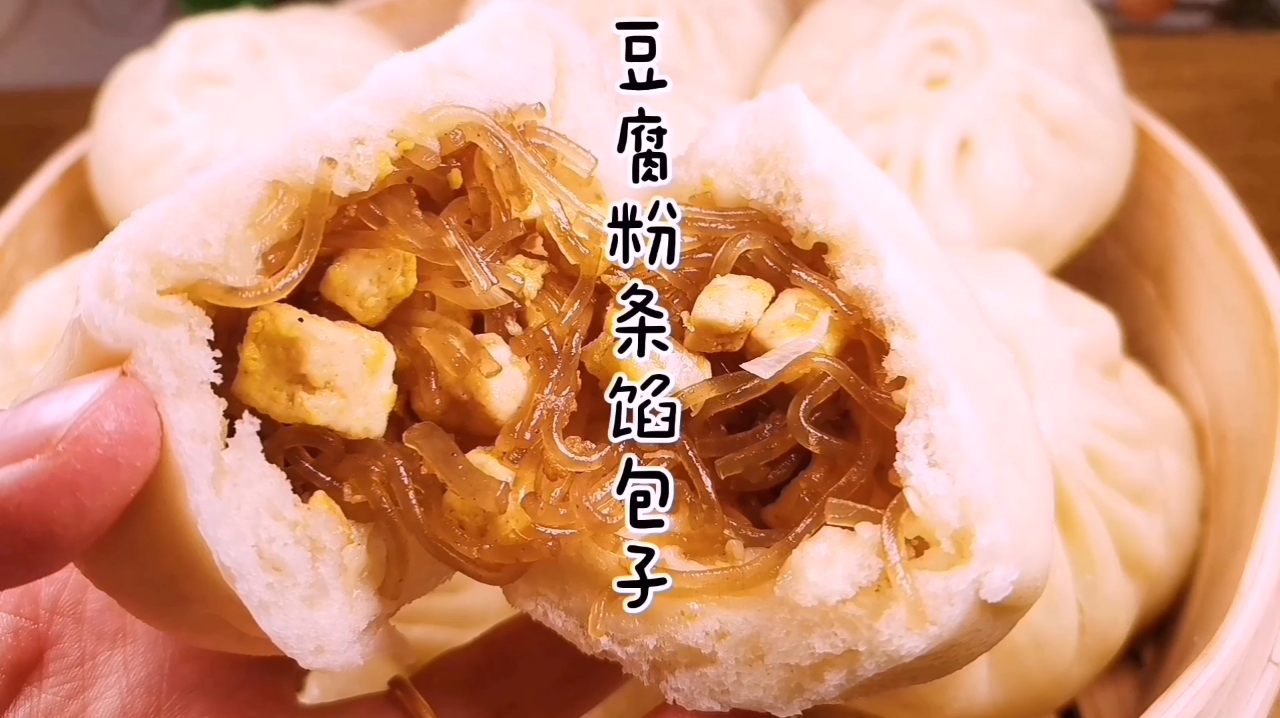 豆腐,鸡蛋,粉条做的包子,看看你能吃几个?