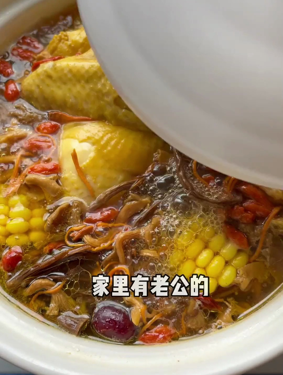 简单营养又好喝的菌菇鸡汤!家人都夸太好喝了