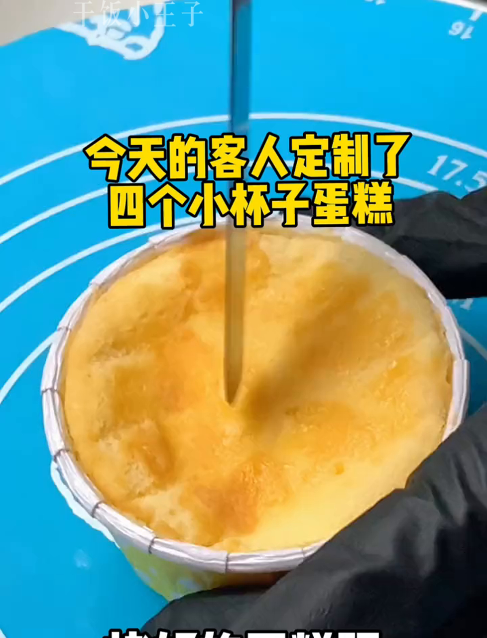 生活里总得来点小甜点!