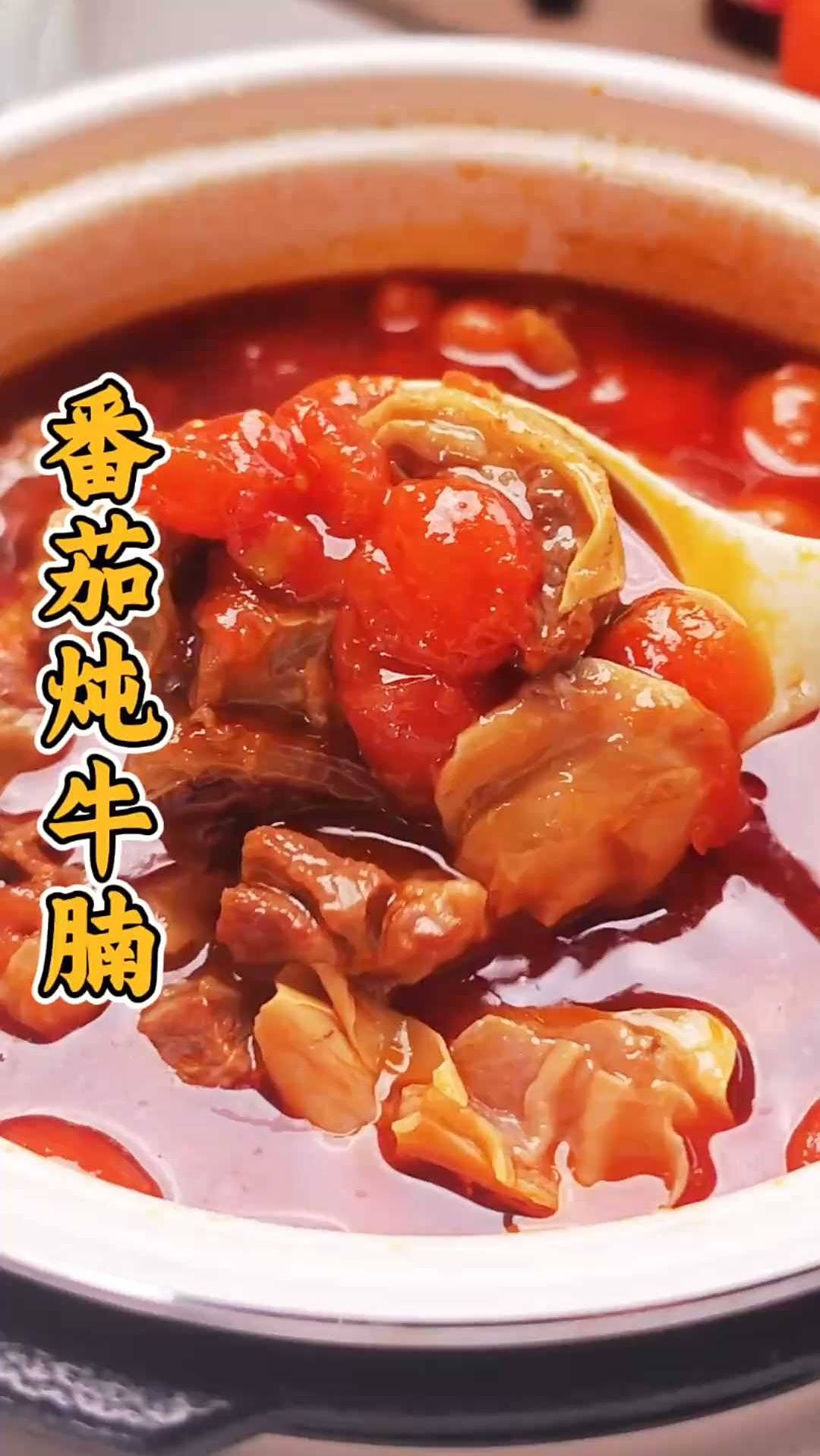 不加一滴水！番茄炖牛肉神仙做法，好吃到舔盘子