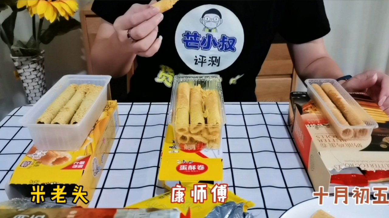 好吃的鸡蛋卷你选哪家