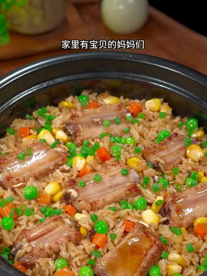 孩子爱吃的蔬菜焖饭