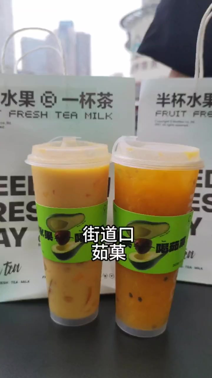 茹菓开到街道口啦,果茶加冰夏日救星