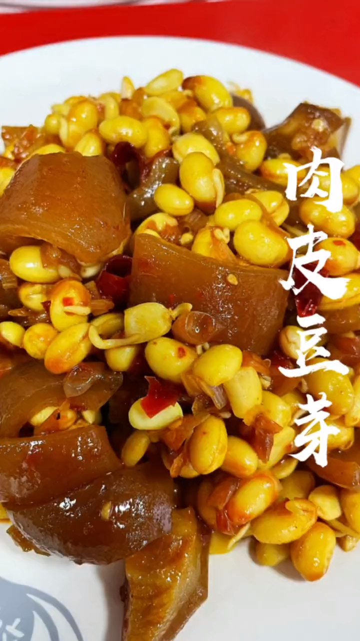 美食教程,猪皮豆芽
