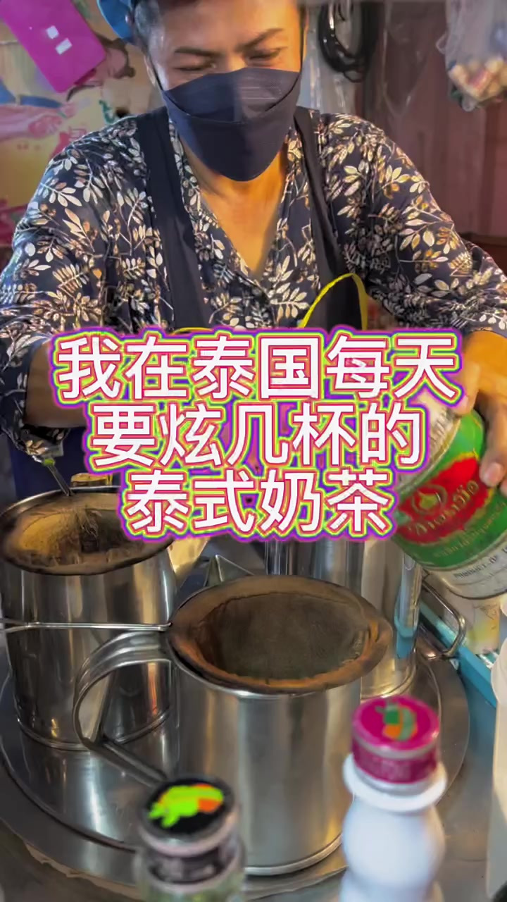 我在泰国每天都要炫几杯的泰式奶茶