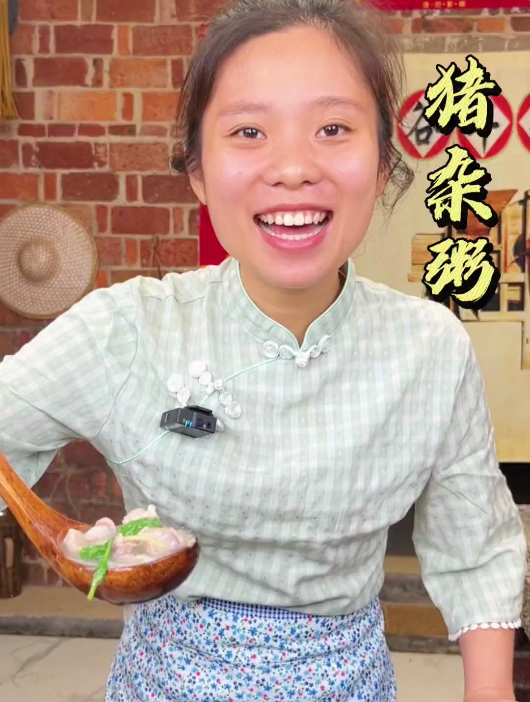 这个广东特色猪杂粥,粥鲜肉滑,只要家里有个锅都能做
