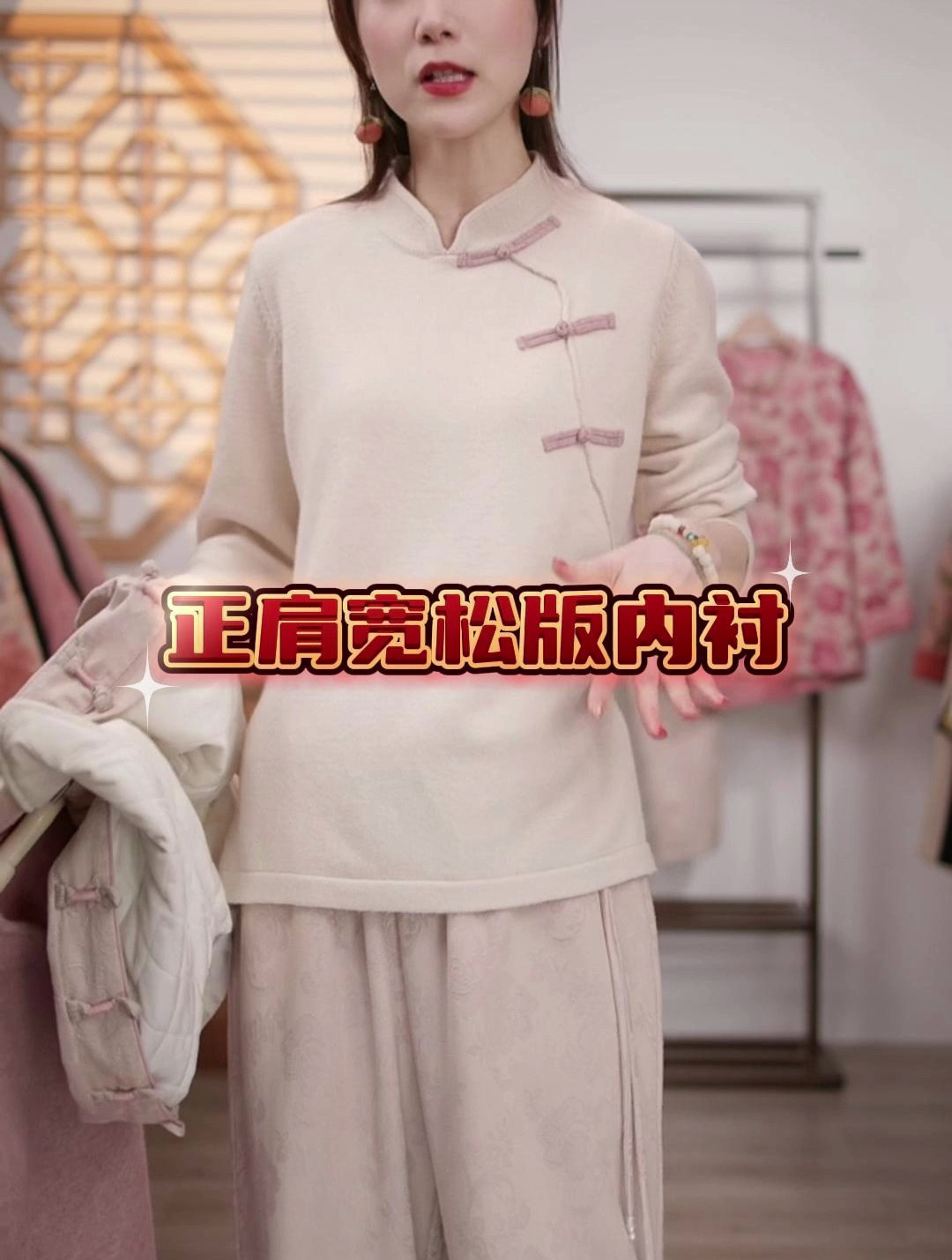 国风穿搭|中国风立领手工盘扣中式保暖毛衣