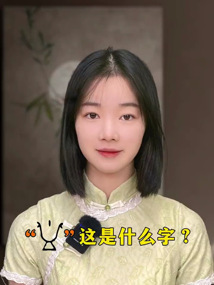 一个你肯定不知道的甲骨文汉字 甲骨文的演变过程