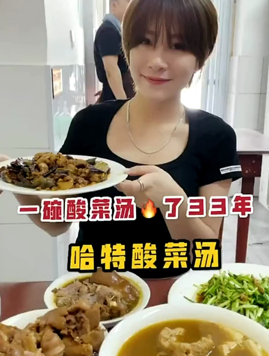 其实铁门的这家才是最开始正宗的酸菜汤!
