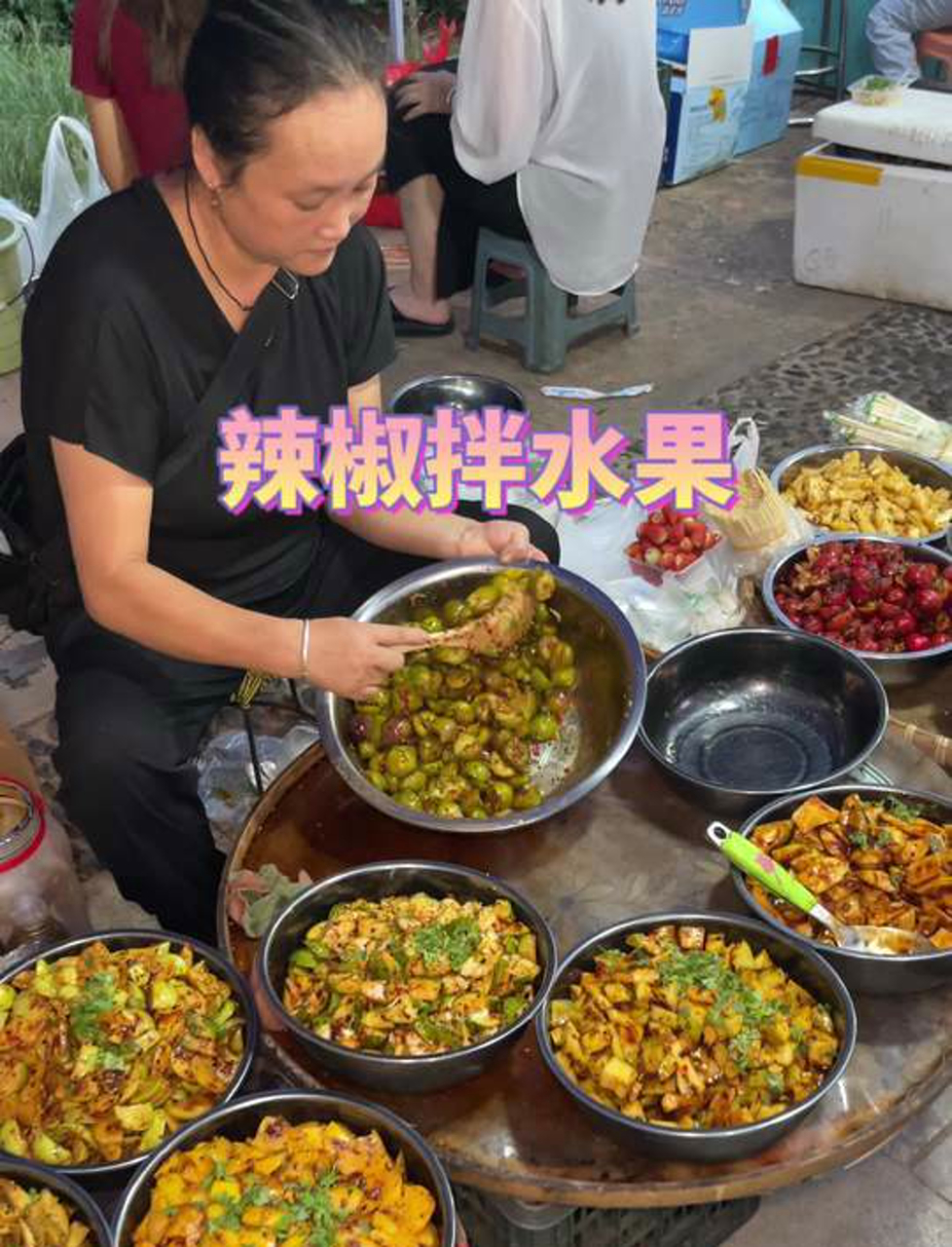 酸甜咸辣的拌草莓你们吃过吗?让我遇到了街边辣椒拌水果超级炸裂呀!