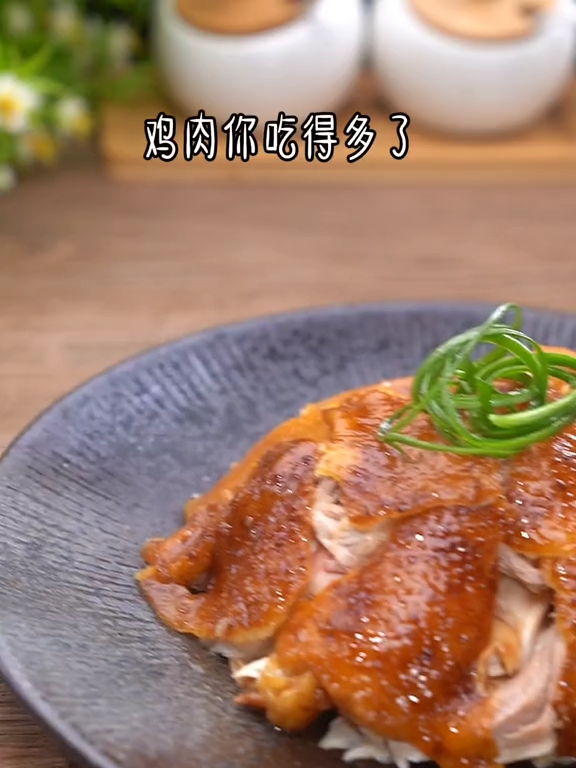 五指毛桃手撕鸡你没吃过的鸡肉做法每一口都是椰香味