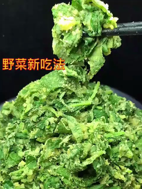 野菜多种新做法