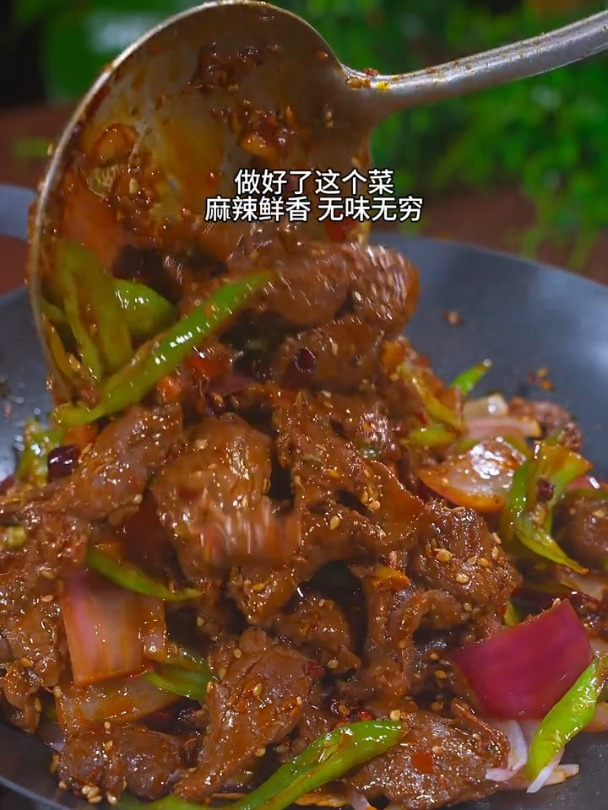 超级下饭的麻辣牛肉