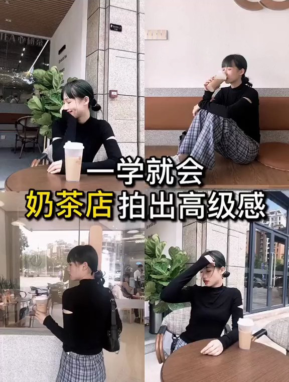 简单易学,奶茶店拍出高级感