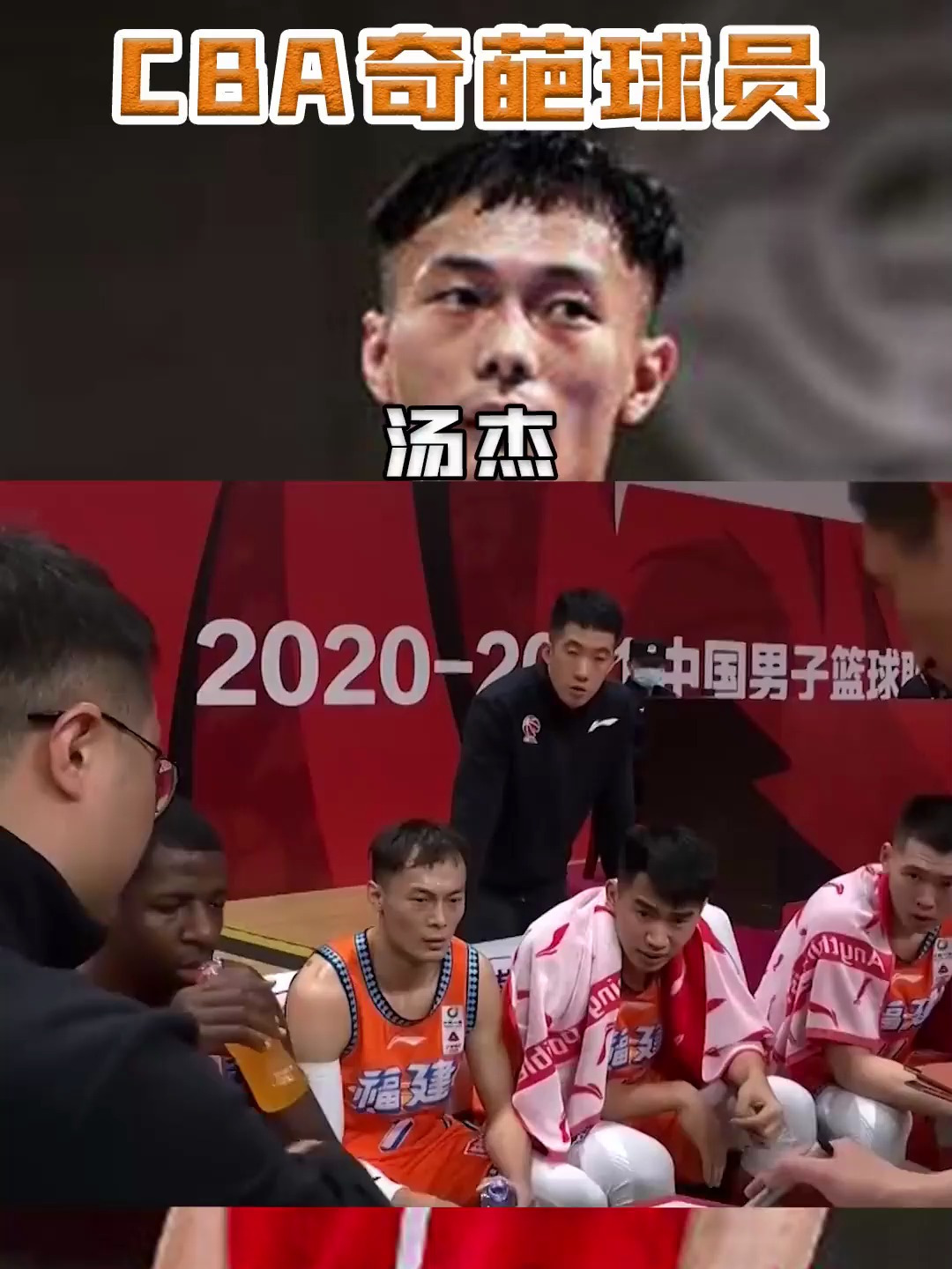 上次看见人比脑子快还是上次看汤杰打比赛