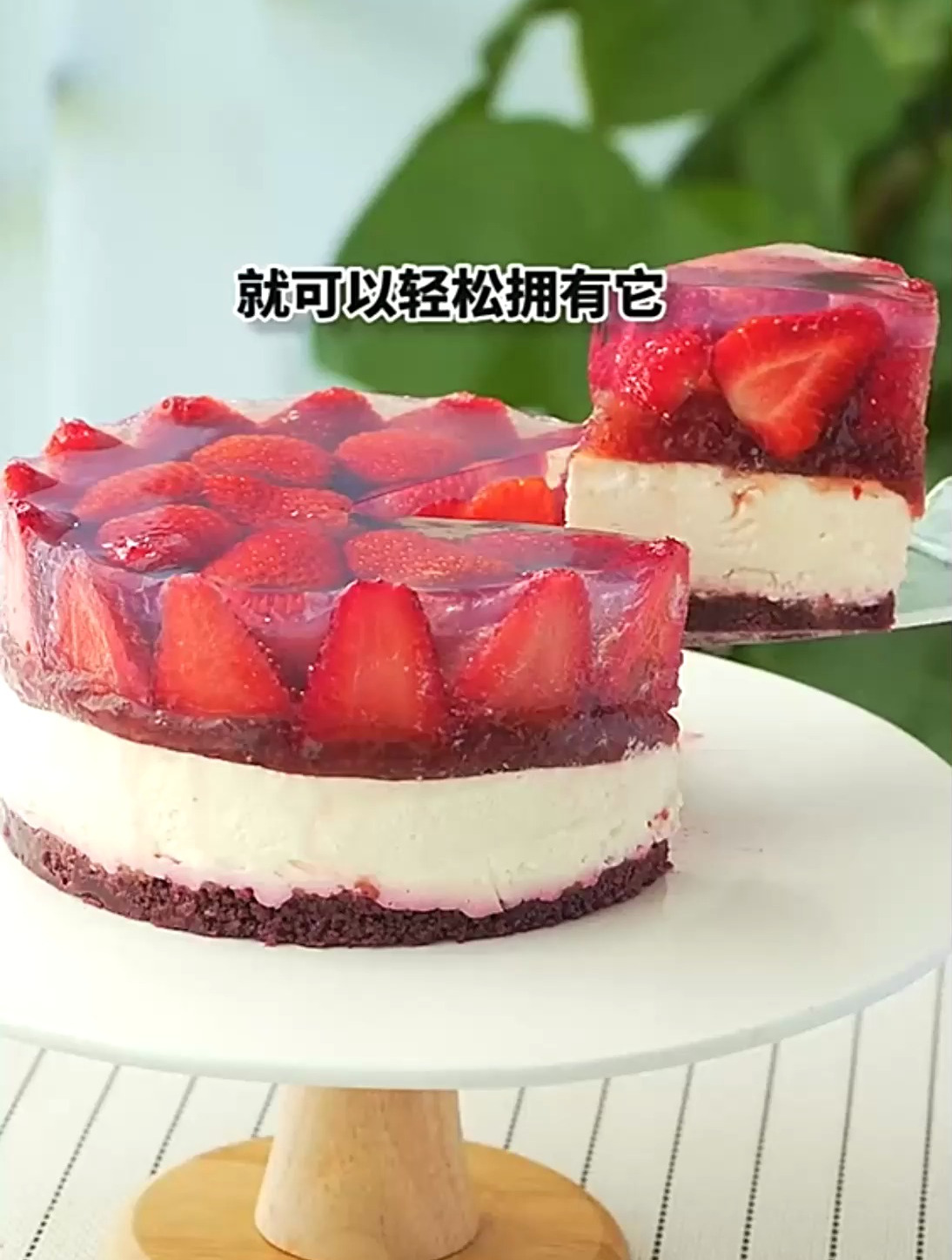 草莓镜面芝士蛋糕,记得冷冻定型
