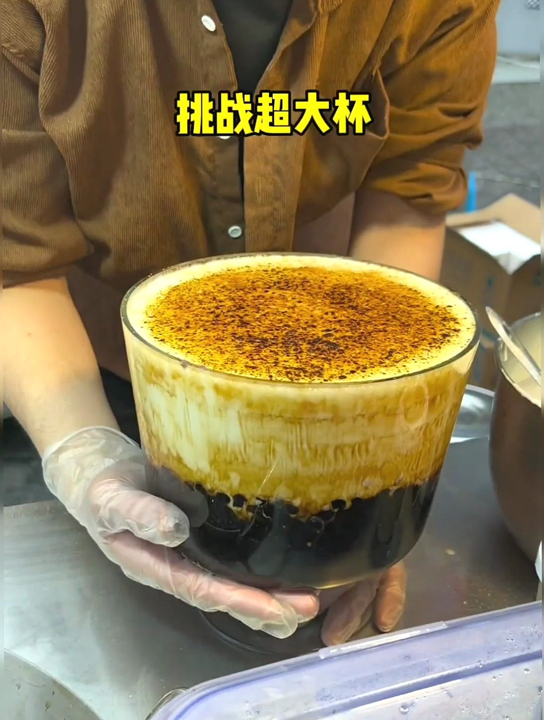 实现黑糖珍珠奶茶自由!吸一口就喝到了珠珠～吃货日常