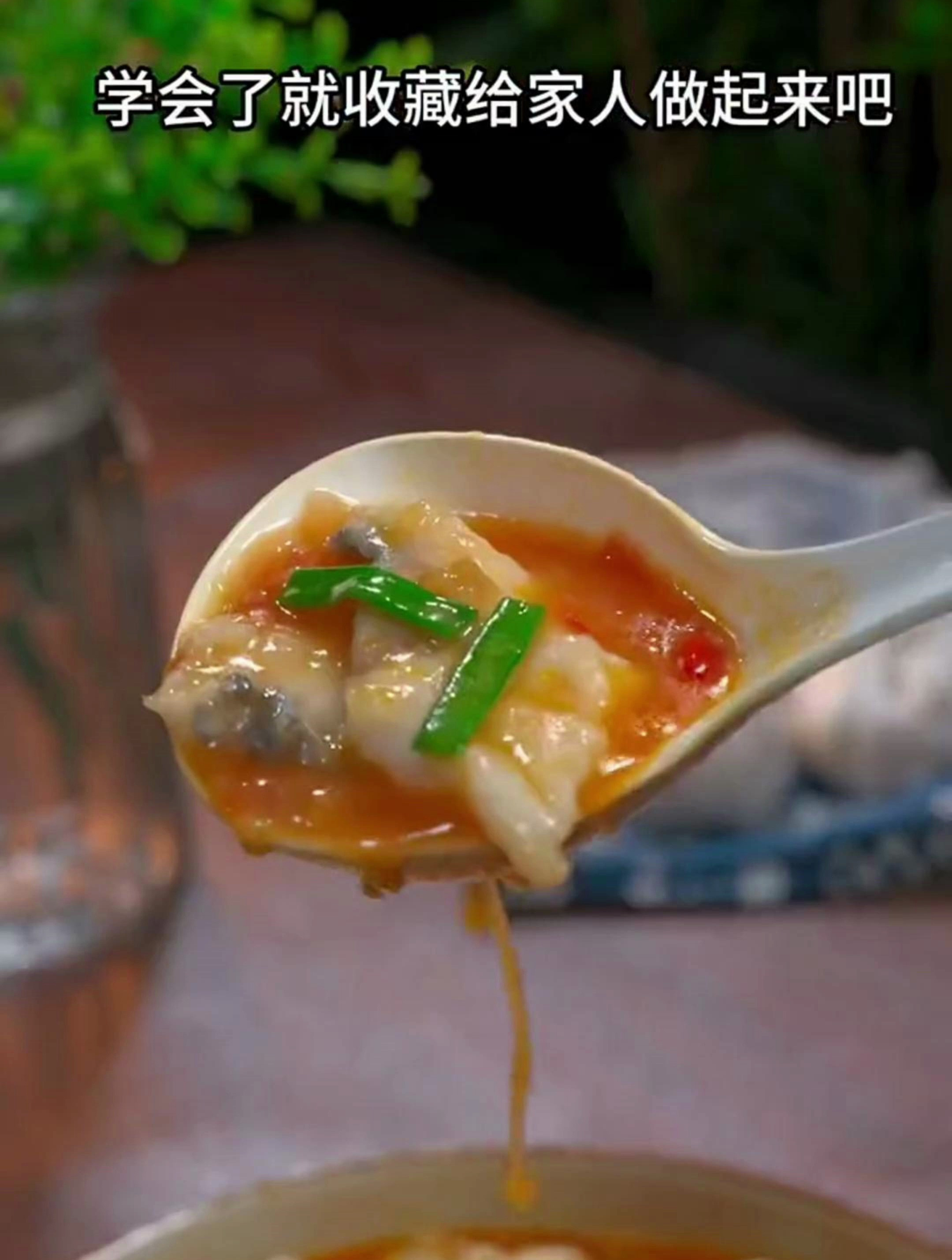 番茄酸汤鱼片的详细教程来喽