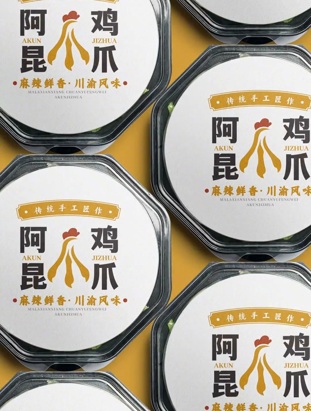 一个简约而不简单的logo,设计意想不到,接招吧老铁!