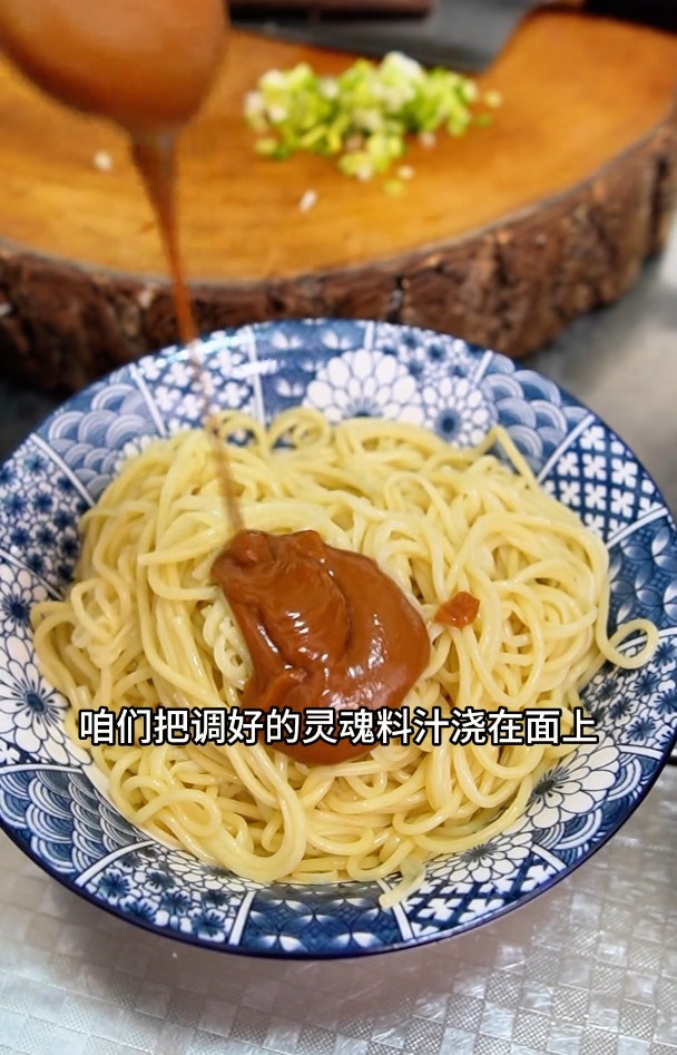 沙县大酒店同款飘香拌面,妈呀太香了