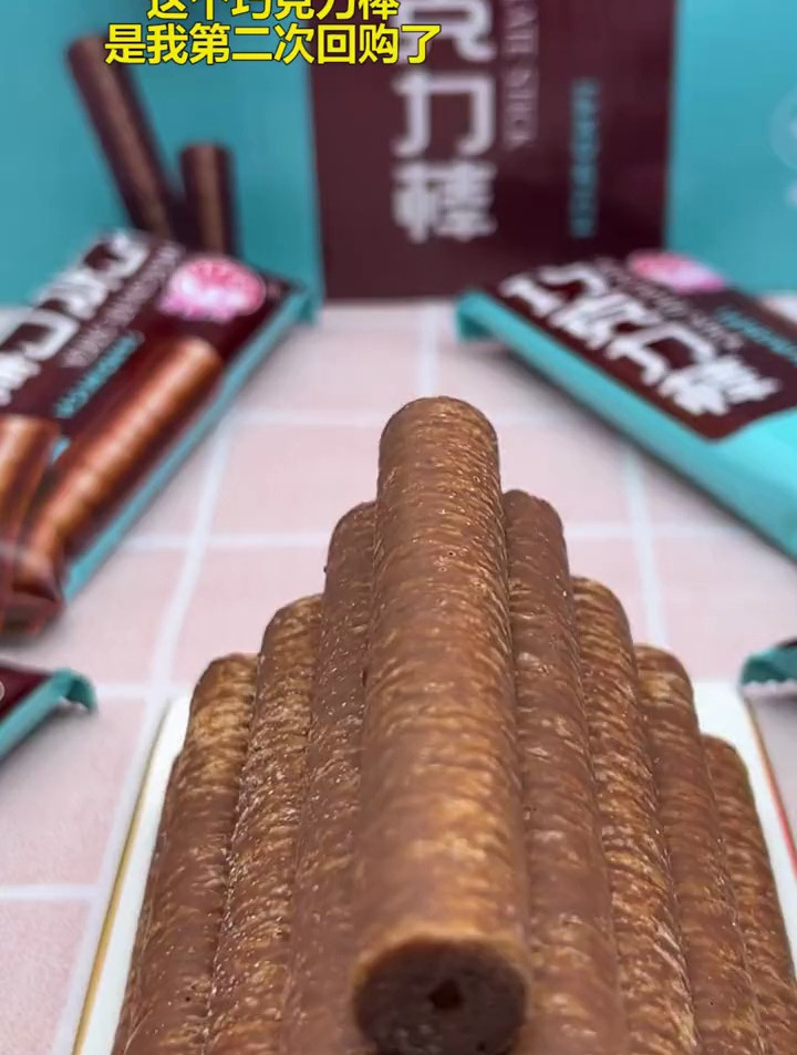巧克力棒 你肯定会喜欢的,外面香浓的巧克力里面是酥脆的米果