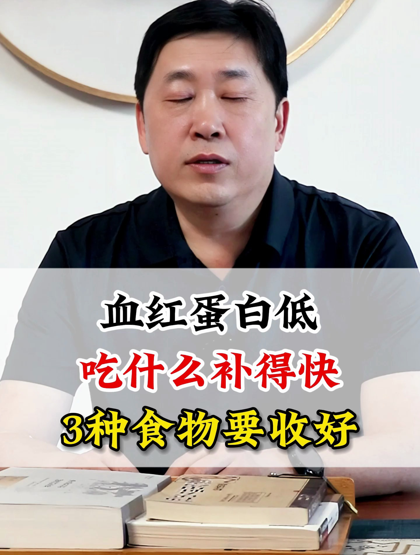 血红蛋白低,吃什么补得快,3种食物要收好