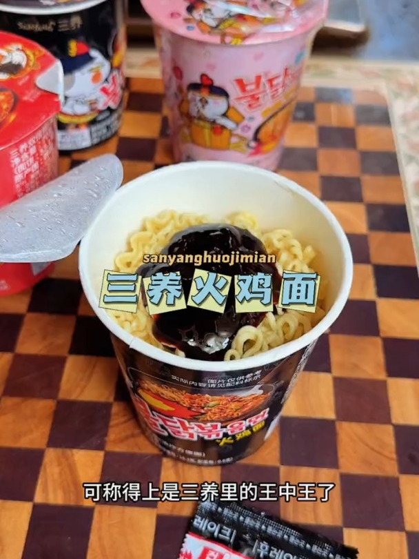 三养的火鸡面都知道好吃就是有点贵 这回好了 价格绝对给力