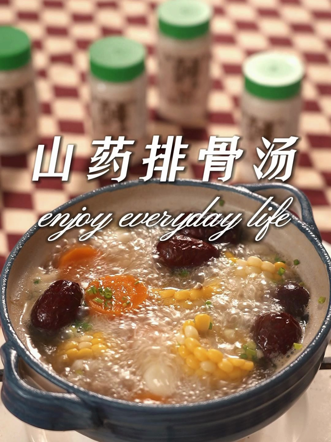 三伏天多喝的山药排骨汤