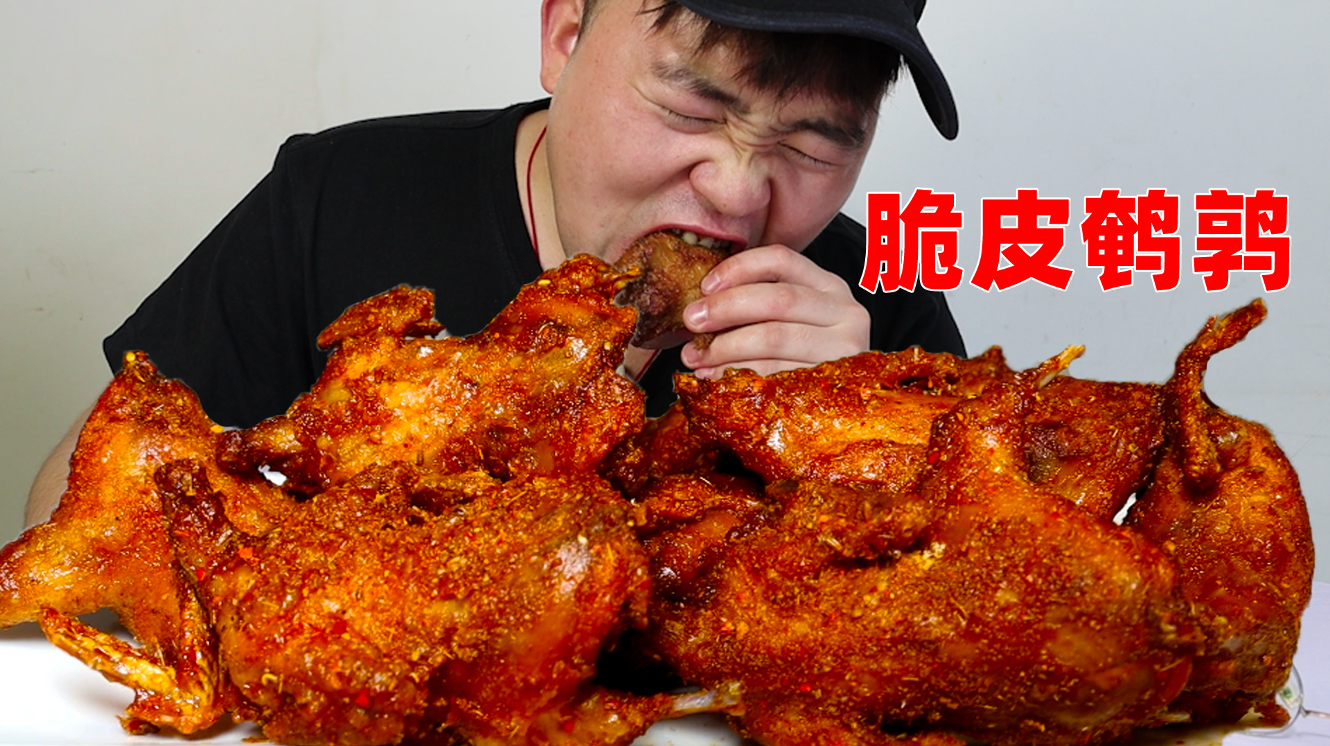 一次做10只脆皮大鹌鹑,配上一瓶冰啤酒,皮脆肉筋真过瘾