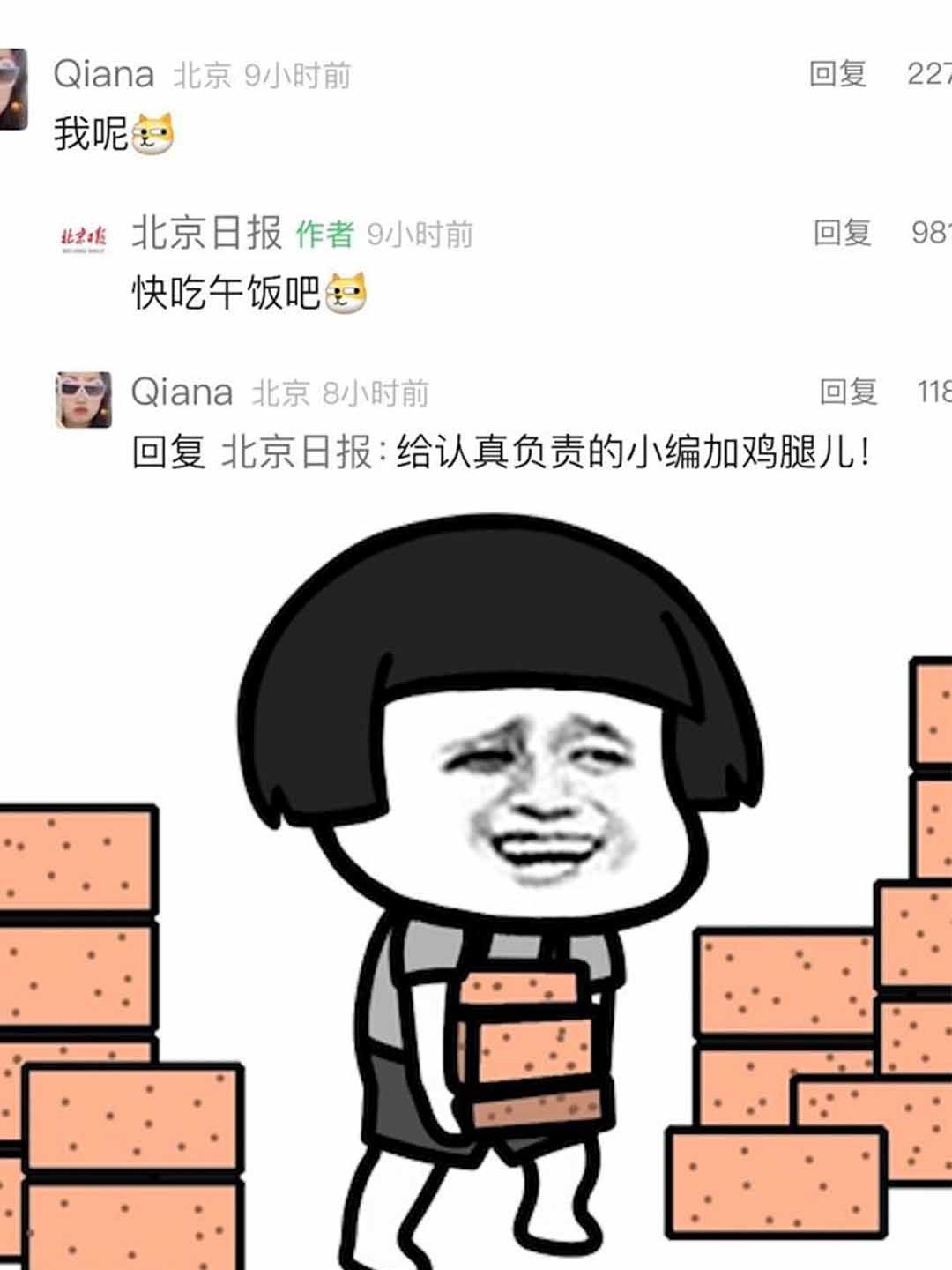 当有运动员被记大功,网友“报菜名式”询问自家偶像 小编评论区上演极限耐心回复