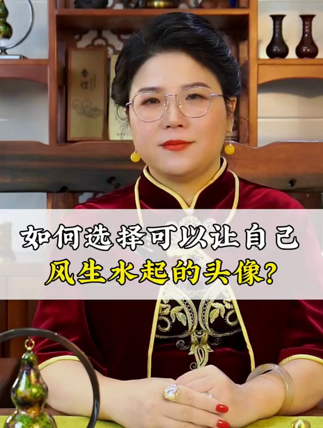 如何选择可以让自己风生水起的头像
