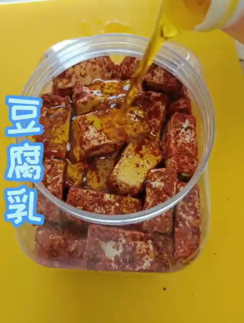 超市里卖十几块钱一小瓶的豆腐乳,在家原来也可以做