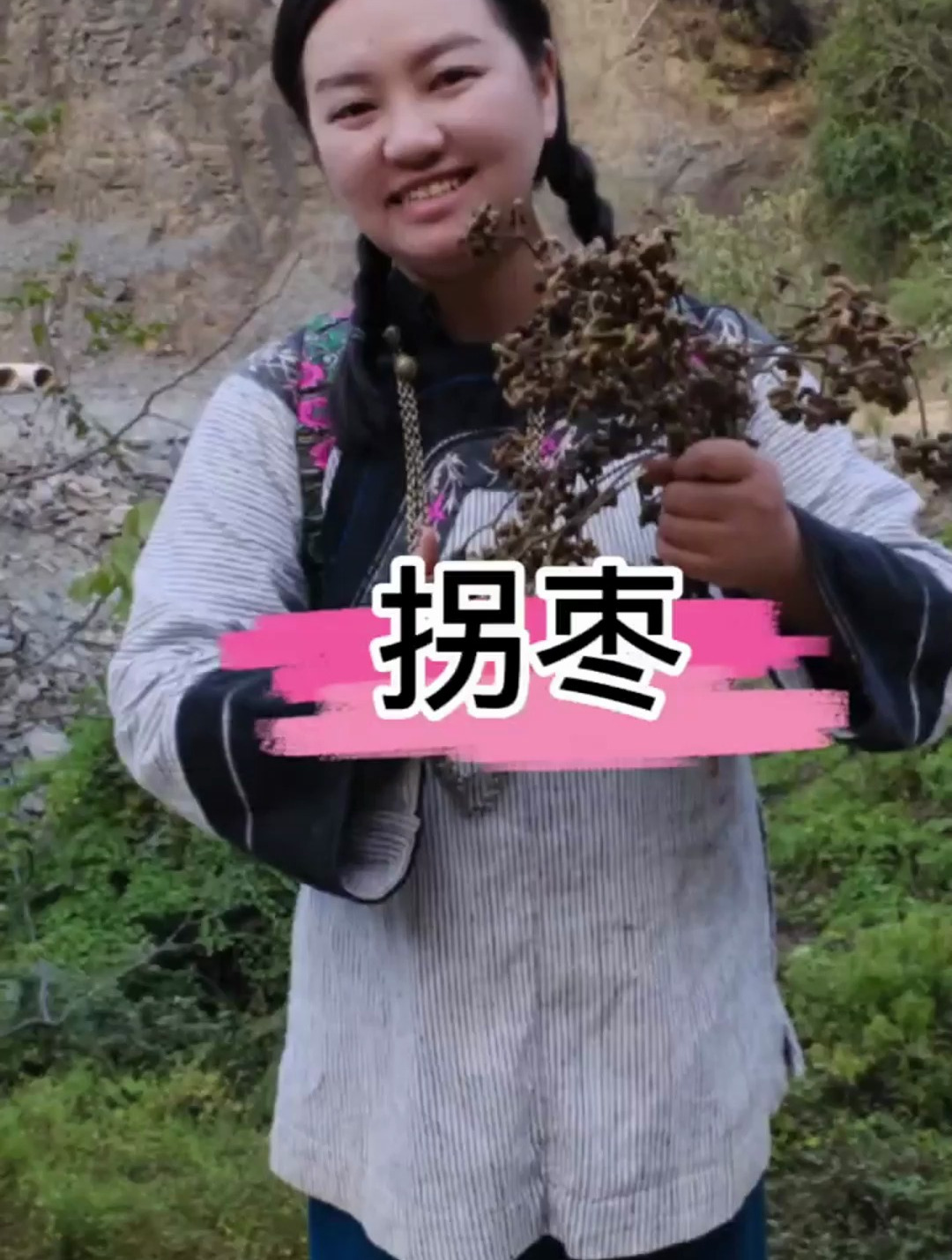 有个很好听的名字叫万寿果,希望我们都能像这个名字一样健康长寿